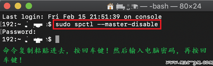 Mac系统开启 任何来源 选项教程 Mac游戏 Mac软件 Mac游戏软件分享平台