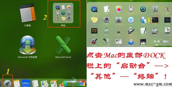 Mac系统开启 任何来源 选项教程 Mac游戏 Mac软件 Mac游戏软件分享平台
