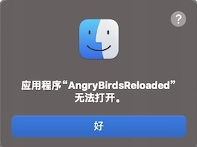 应用程序“App”无法打开.jpg