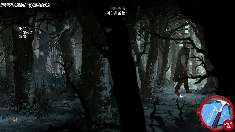 圣殿春秋 Mac版 For Mac 中文版