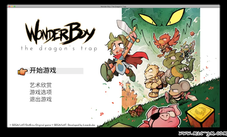 神奇小子:龙之陷阱 Wonder Boy: The Dragon's Trap v1.03f Mac版 For Mac 动作 中文版