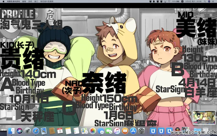 戏剧性谋杀游戏 DRAMAtical Murder Mac版 For Mac 悬疑解谜