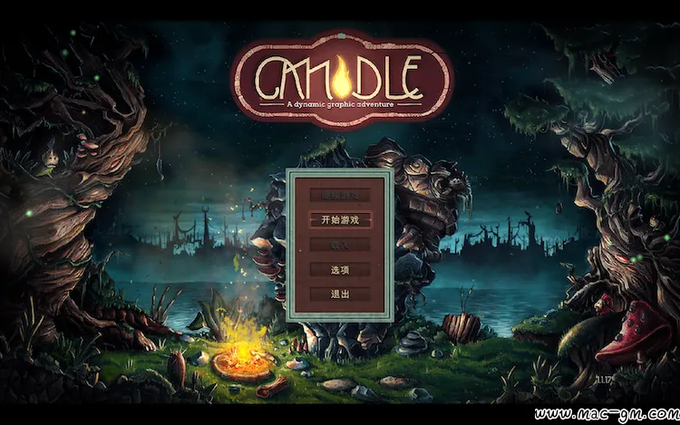 烛焰 Candle Mac版 For Mac 解谜 中文版