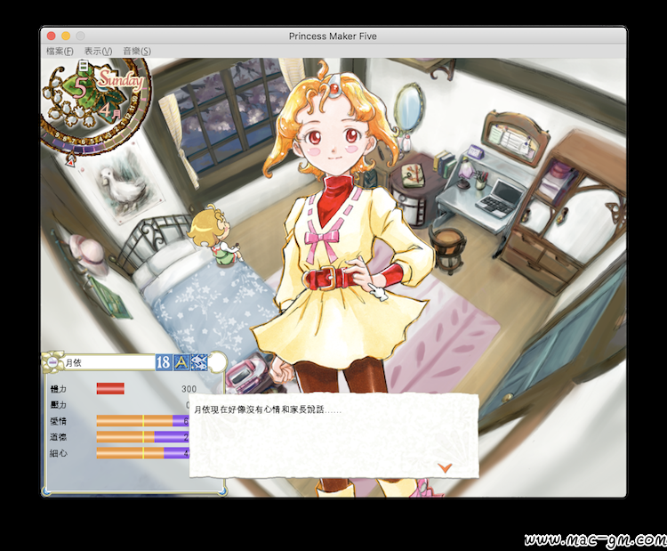 苹果电脑游戏美少女梦工厂5五中文版for Mac 含语音和完美存档支持11 X 苹果游戏菁菁苹果园 提供mac软件下载mac游戏下载苹果电脑软件下载苹果笔记本软件下载 苹果电脑游戏美少女梦工厂5五中文版for Mac 含语音和完美存档支持11 X 苹果游戏菁菁苹果园 提供mac软件下载mac游戏下载苹果电脑软件下载苹果笔记本软件下载