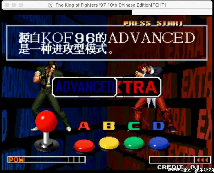 拳皇97 Mac版 For Mac 体育竞技 建造