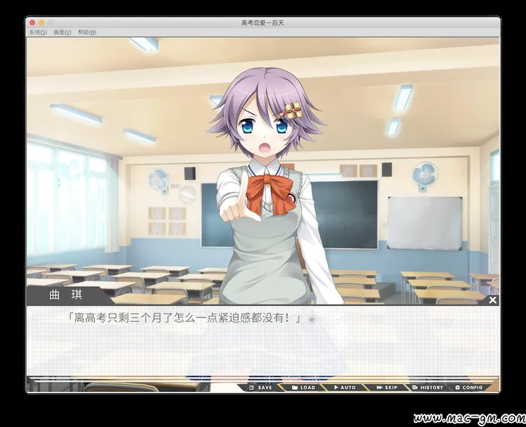 高考恋爱100天 Gaokao.Love.100Days Mac版 For Mac 模拟经营