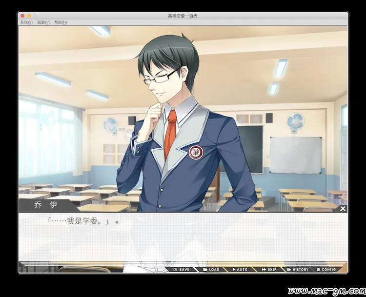 高考恋爱100天 Gaokao.Love.100Days Mac版 For Mac 模拟经营