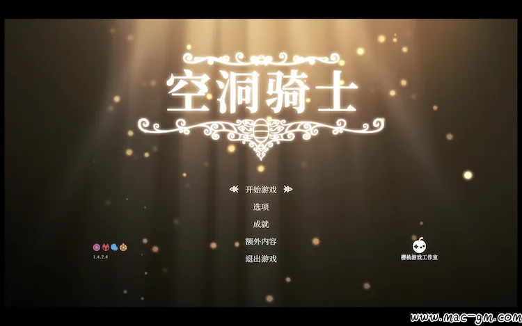 空洞骑士:寻神者 Hollow Knight v1.5.12620 Mac版 For Mac 冒险 中文版