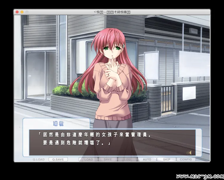 人妻管理员(妻管员)1:美女公寓管理员 Mac版 For Mac 恋爱养成