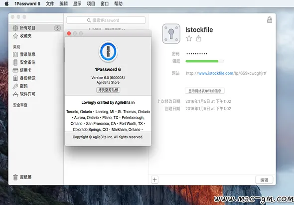 1Password v7.9.4 Mac版 For Mac 安全工具 中文版