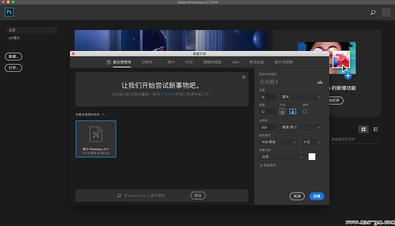 Photoshop PS v27.11 软件 图像处理 Mac版 For Mac 图像工具 图片处理 视频工具 中文版
