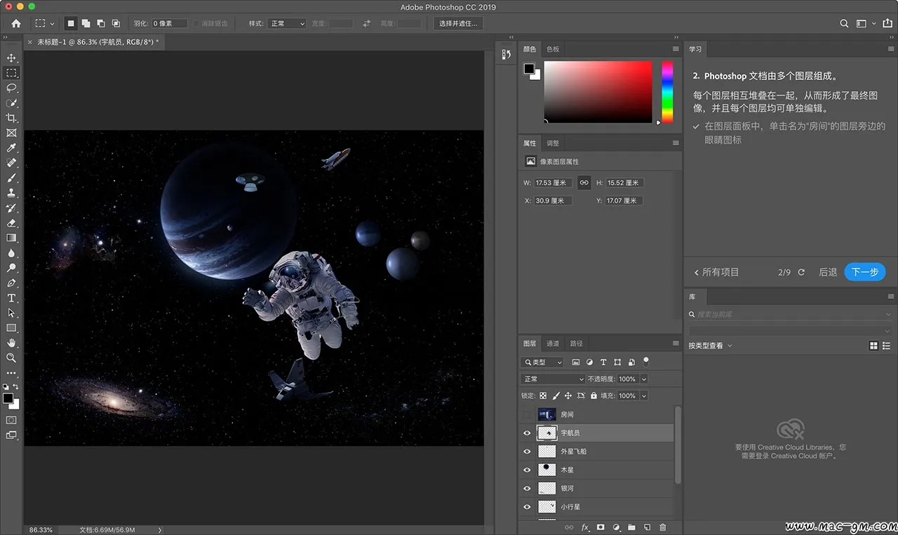 Photoshop PS v27.11 软件 图像处理 Mac版 For Mac 图像工具 图片处理 视频工具 中文版