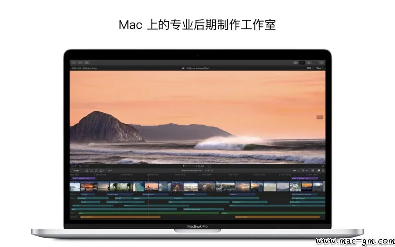 Final Cut Pro v12.3 视频剪辑软件 Mac版 For Mac 视频工具 音频工具 中文版