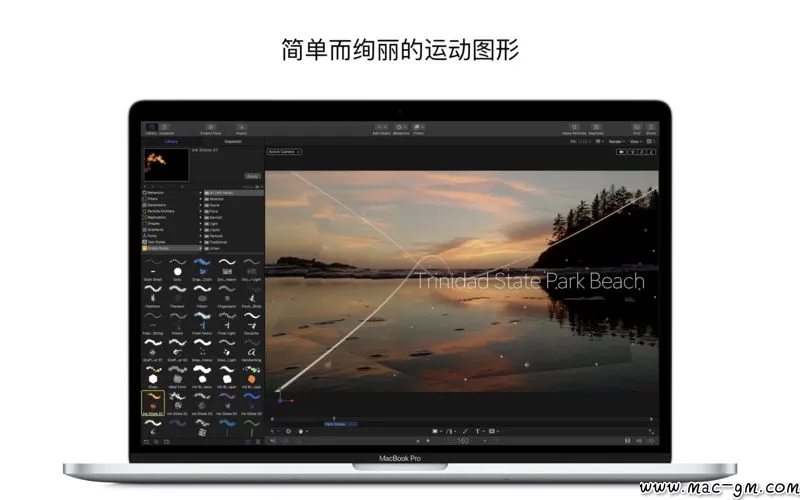 Motion v6.3 Mac版 For Mac 视频剪辑 视频工具 中文版