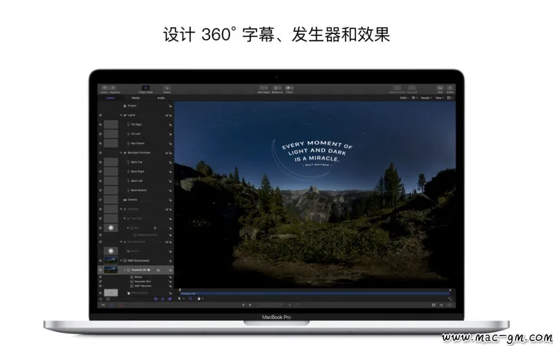 Motion v6.3 Mac版 For Mac 视频剪辑 视频工具 中文版
