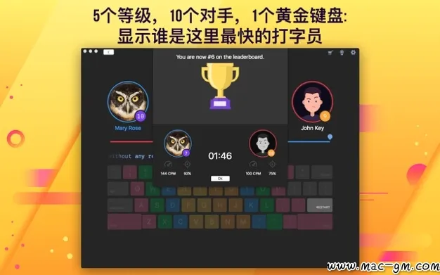 打字大师3:实践 Mac版 For Mac 笔记写作 中文版