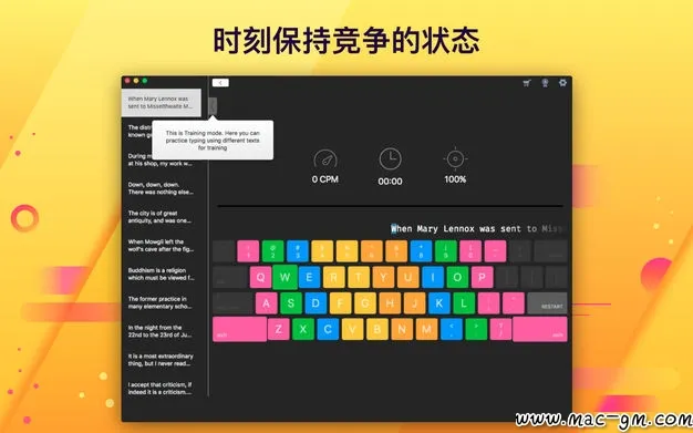 打字大师3:实践 Mac版 For Mac 笔记写作 中文版