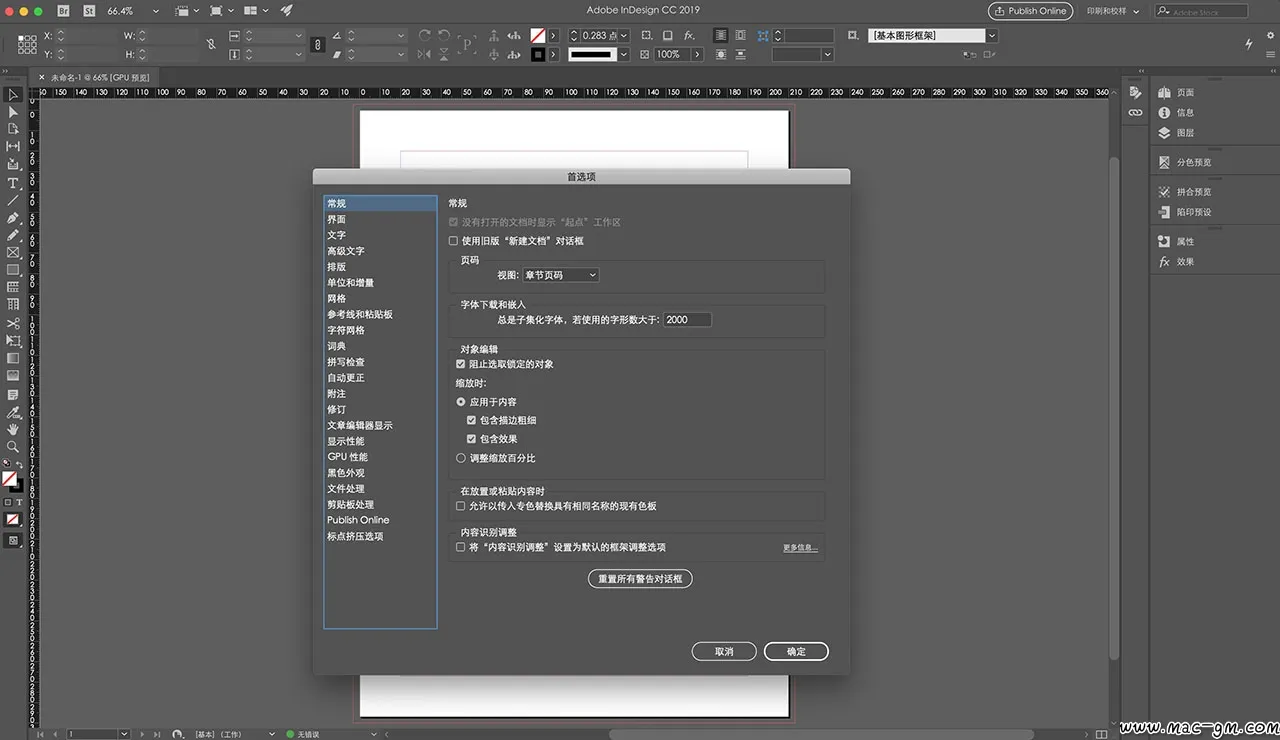 Adobe Indesign CC 版面页面设计软件软件 LD v21.6.0 Mac版 For Mac 截图标注 中文版