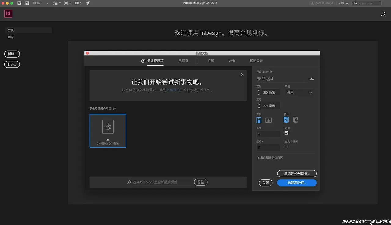 Adobe Indesign CC 版面页面设计软件软件 LD v21.6.0 Mac版 For Mac 截图标注 中文版