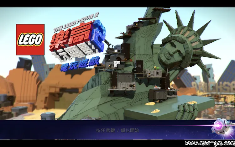 乐高:大电影2 Mac版 For Mac 中文版