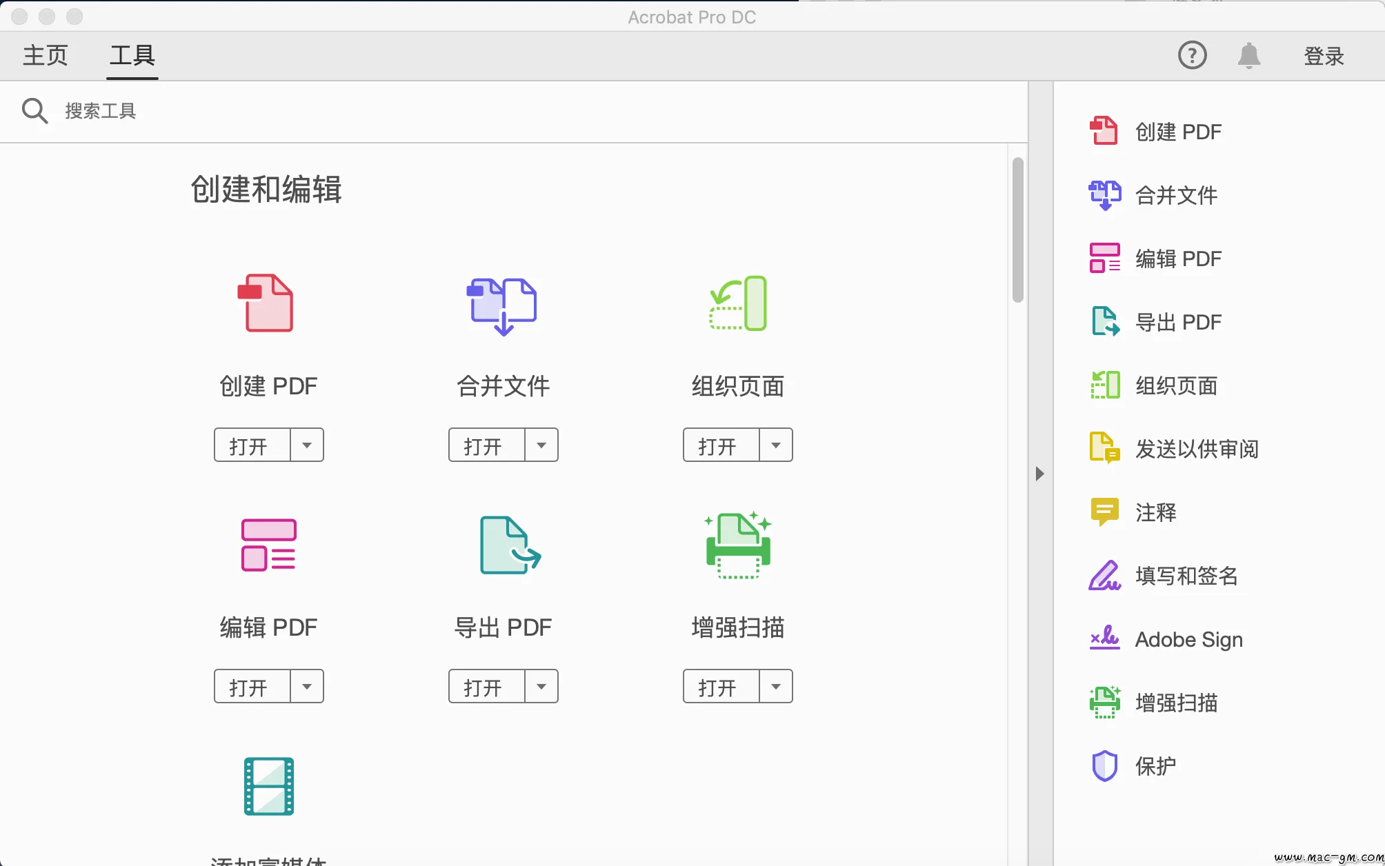 Adobe Acrobat Pro DC PDF v24.005.20320 文档编辑 Mac版 For Mac 图像工具 中文版