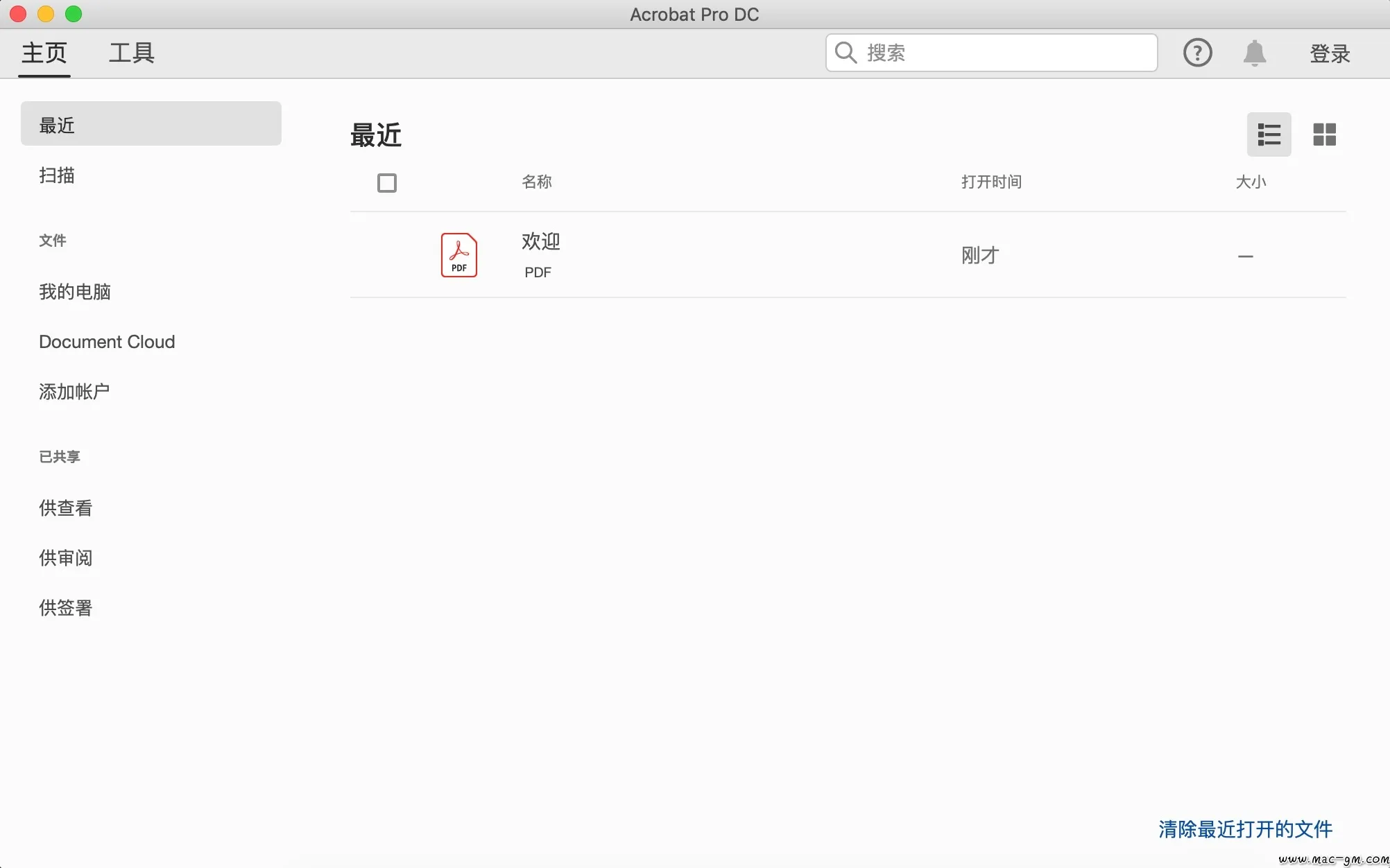 Adobe Acrobat Pro DC PDF v24.005.20320 文档编辑 Mac版 For Mac 图像工具 中文版