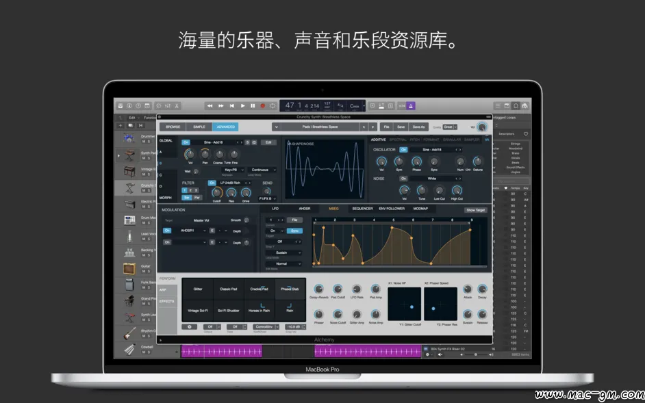 Logic Pro v12.3.1 Mac版 For Mac 音频工具 音乐音频 中文版