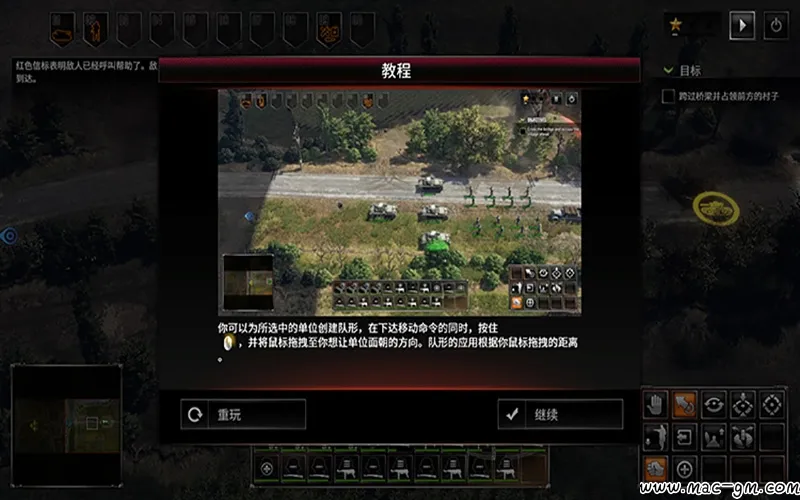 突袭4 Sudden Strike 4 Mac版 For Mac 战术模拟 即时战略 中文版