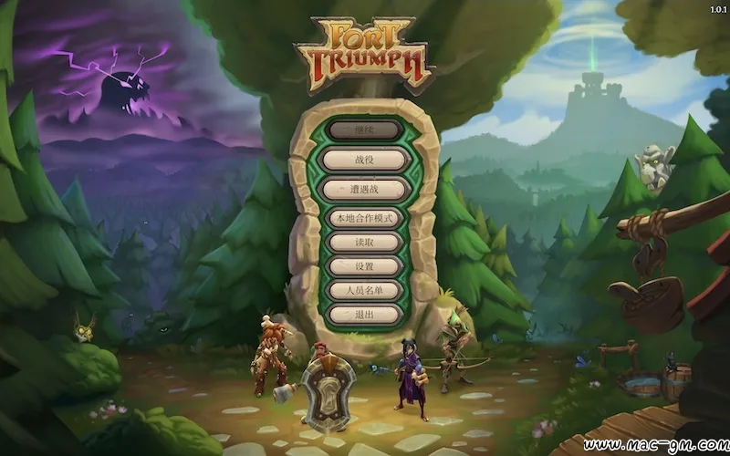 凯旋堡 Fort Triumph v1.1.7 Mac版 For Mac 战术模拟 回合制 策略 中文版