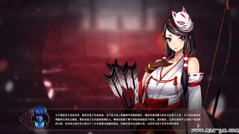 魔镜 Mac版 For Mac 中文版