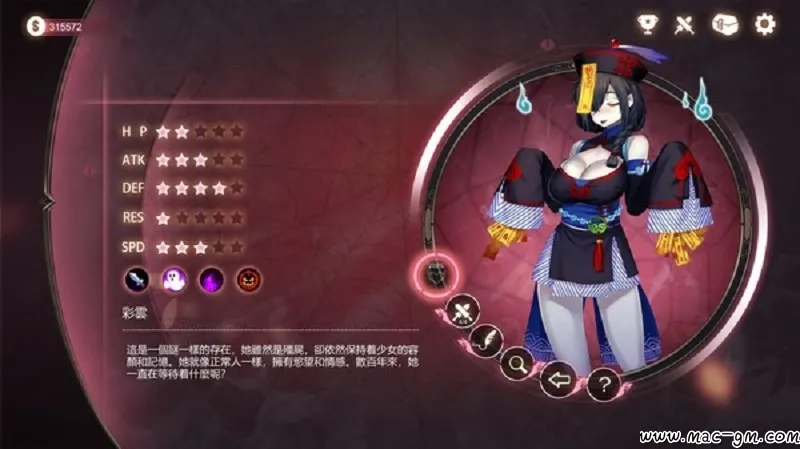 魔镜 Mac版 For Mac 中文版