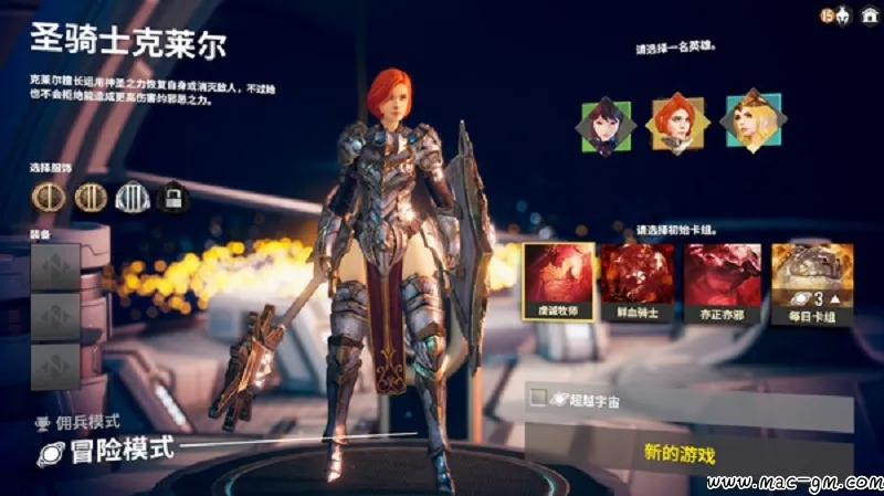 无尽宇宙 Neoverse v11.2 Mac版 For Mac 太空Roguelike 策略 中文版