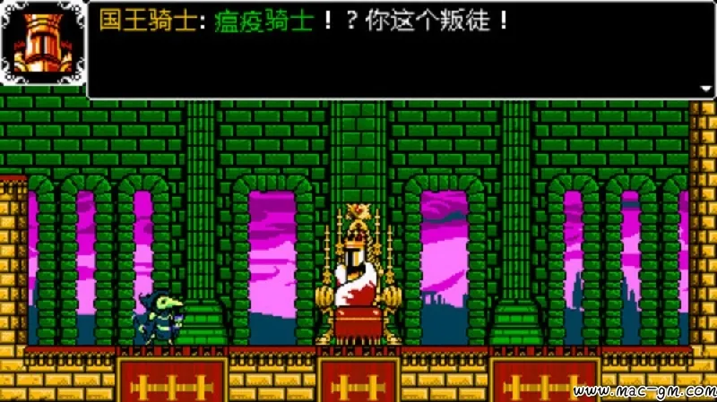 铲子骑士:无尽宝藏 Shovel Knight: Treasure Trove v4.1 Mac版 For Mac 像素冒险 中文版