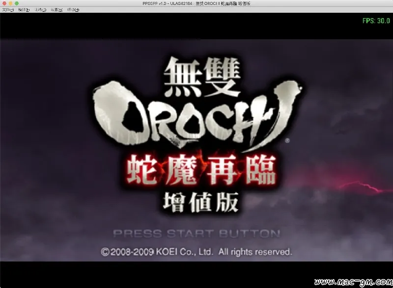 无双大蛇 魔王再临 增值版 Warriors Orochi 2 Mac版 For Mac 动作游戏