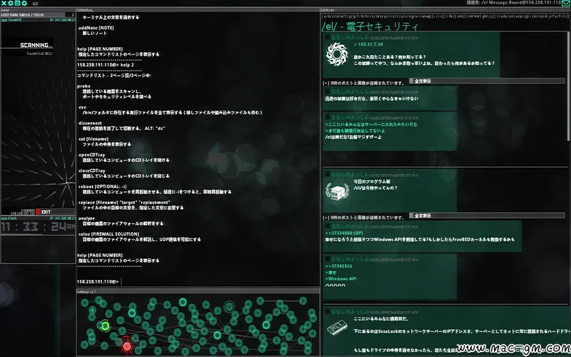 黑客网络 Hacknet v5.069 Mac版 For Mac 模拟经营 中文版