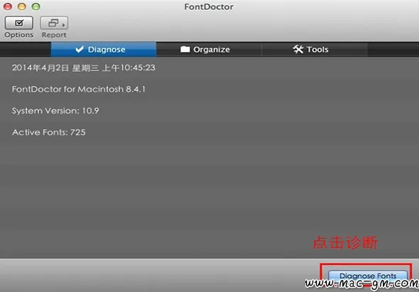 FontDoctor v10.9 字体医生 Mac版 For Mac 英文版