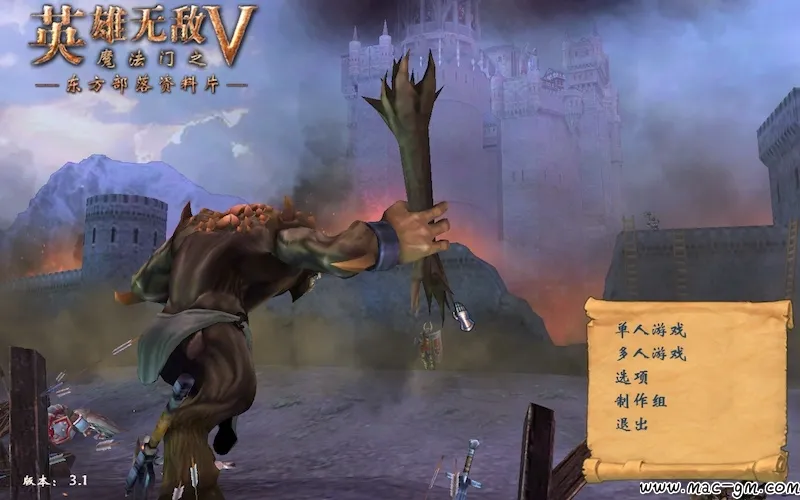 魔法门之英雄无敌V v3.1 Mac版 For Mac 动作