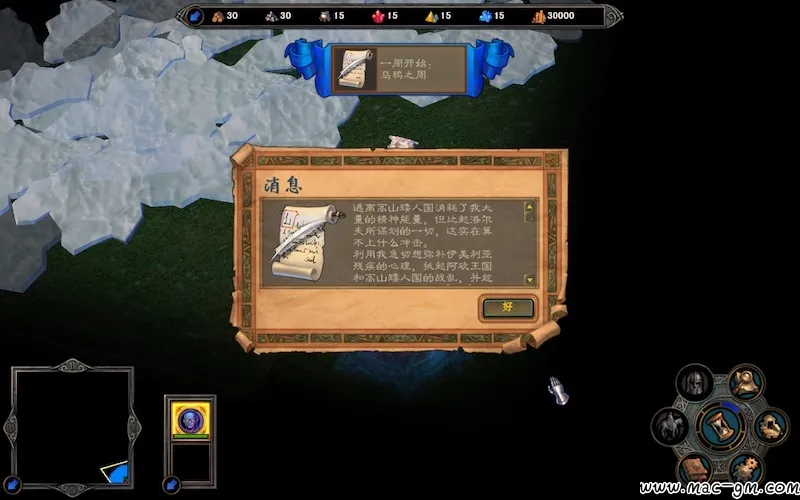 魔法门之英雄无敌V v3.1 Mac版 For Mac 动作
