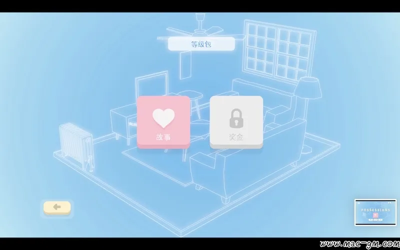 Possessions v2.11 Mac版 For Mac 动作 中文版