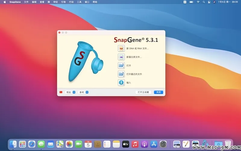 SnapGene v5.3.1 分子生物学软件 DNA序列分析 Mac版 For Mac 智能自动化 中文版