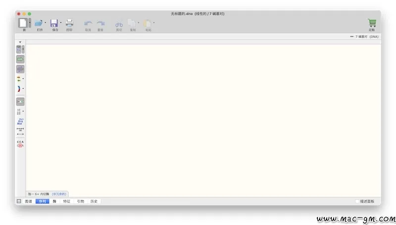 SnapGene v5.3.1 分子生物学软件 DNA序列分析 Mac版 For Mac 智能自动化 中文版