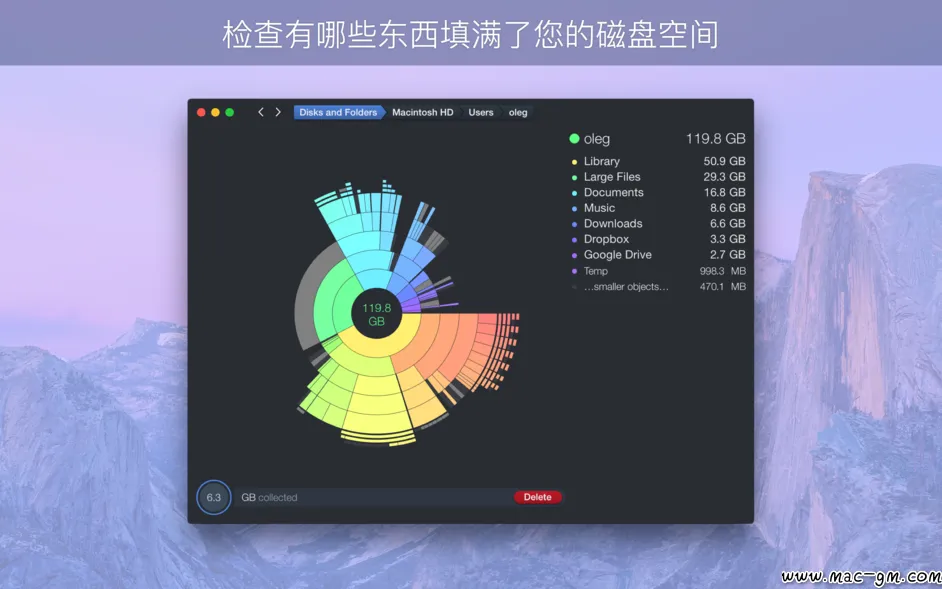 DaisyDisk v4.34.2 磁盘清理软件 Mac版 For Mac 文件管理 系统优化 中文版