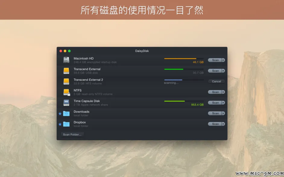 DaisyDisk v4.34.2 磁盘清理软件 Mac版 For Mac 文件管理 系统优化 中文版