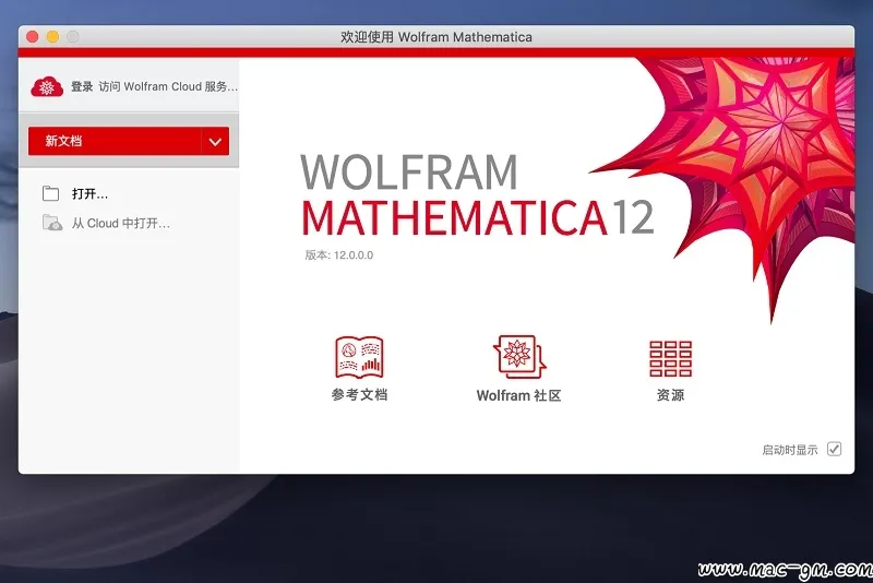 Mathematica v13.3.0 最强大的通用计算软件 Mac版 For Mac 中文版