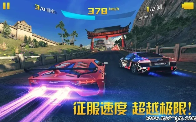 狂野飙车8:极速凌云+ Asphalt 8: Airborne+ v2.8.0 Mac版 For Mac 中文版