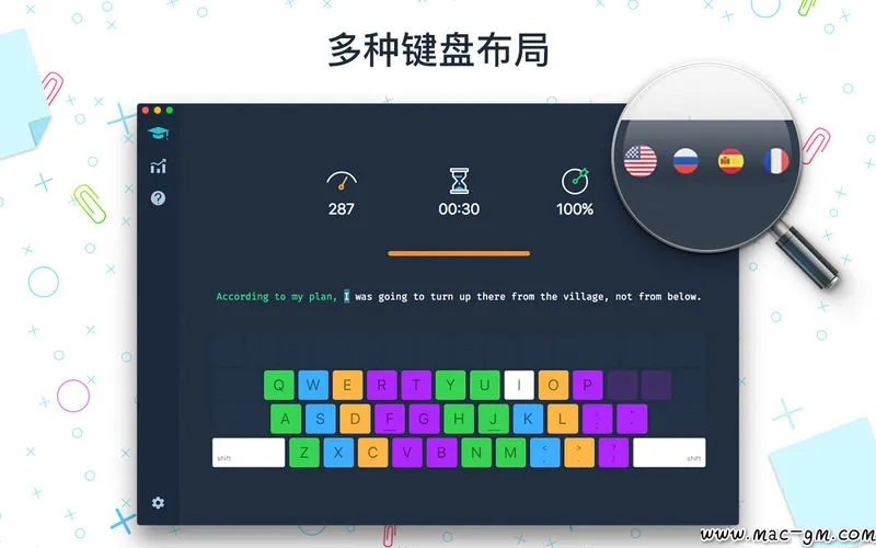 打字大师3:盲打实践 Master of Typing 3 v3.17.4 Mac版 For Mac 笔记写作 中文版
