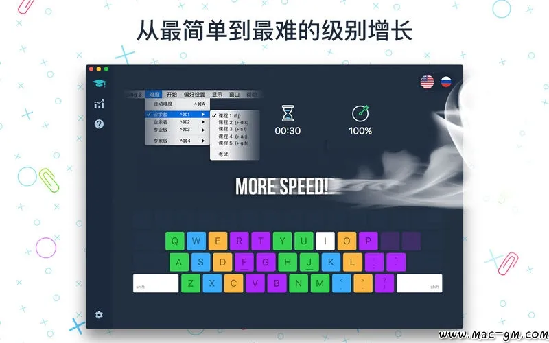 打字大师3:盲打实践 Master of Typing 3 v3.17.4 Mac版 For Mac 笔记写作 中文版