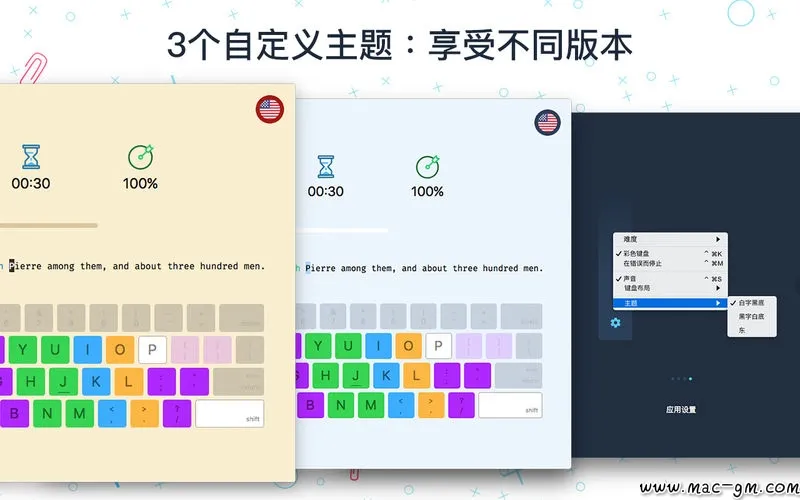 打字大师3:盲打实践 Master of Typing 3 v3.17.4 Mac版 For Mac 笔记写作 中文版