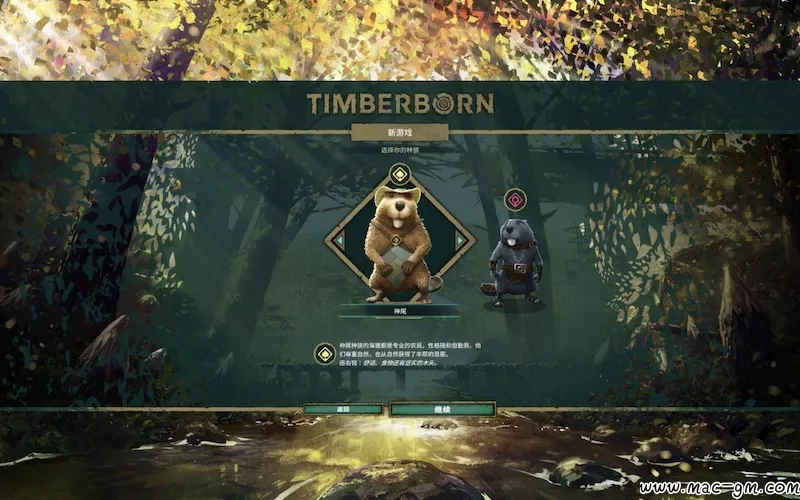 海狸浮生记 木架 Timberborn Early Access v1.1.2.7.2c14458.gm Mac版 For Mac 中文版
