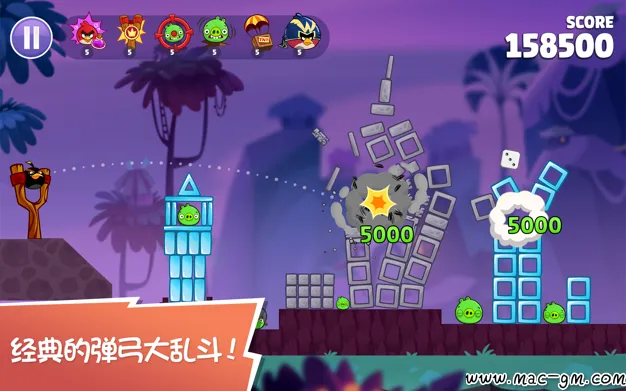 愤怒的小鸟重制版 Angry Birds Reloaded v4.2 Mac版 For Mac 中文版